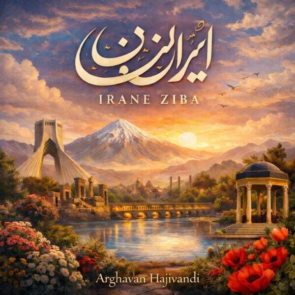 Cover art for Irane Ziba